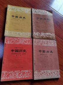 老课本：初级中学课本《 中国历史 1-4册全》（1981-1984年）