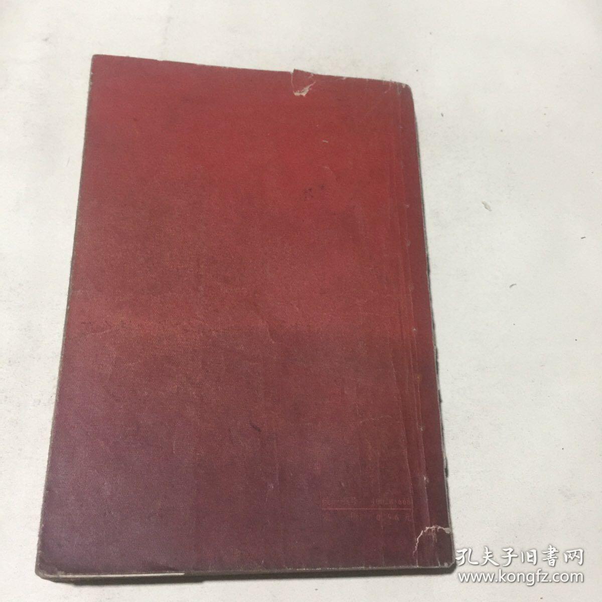 六十年的变迁（1）