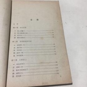 六十年的变迁（1）