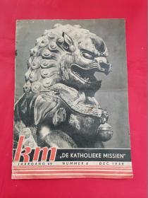 1948年外文杂志