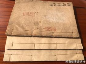 《随园诗话》共3册  14-16卷。古籍善本。