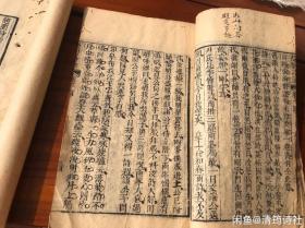 《随园诗话》共3册  14-16卷。古籍善本。