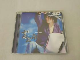 【收藏精品 谢霆锋 零距离 首版 CD】