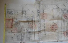7325：同治元年，咸丰九年，太平县