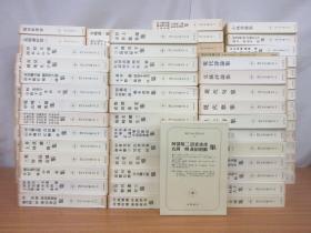 现代日本文学大系/全98卷 98册  本卷97册  别卷1册 /筑摩书房/1973年/  日本直发包邮