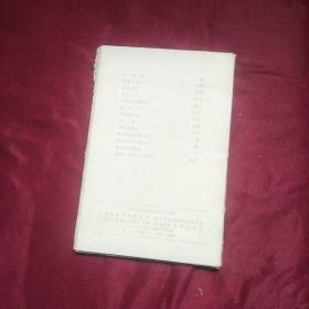 *****期间出土文物(明信片)一版一印【12张】