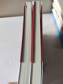 胡适思想录7：知难，行亦不易