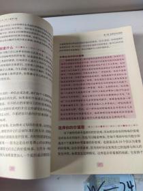 双色  正确认识自己的1000个重要问题