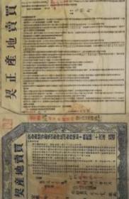 河北省吴桥县龙契