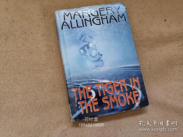 万叶堂英文 the tiger in the smoke精装本　margery allingham最重要作品