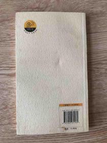经济学家的生活