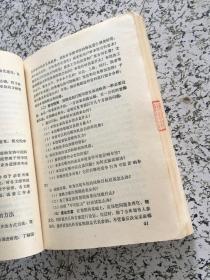 图书情报事业发展战略论文选 （货号a87)