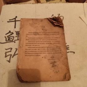 播音机的原理与制造
