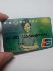 杨澜 灵通(无效仅收藏)