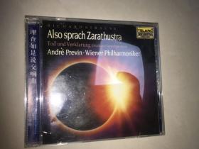 个人闲置 Also sprach Zarathustra 理查如是说交响曲专辑CD 碟95新