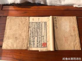 《随园诗话》共3册  14-16卷。古籍善本。