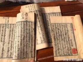 《随园诗话》共3册  14-16卷。古籍善本。