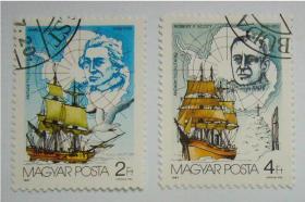 匈牙利邮票一套2枚 南极研究探险家 詹姆斯·库克 罗伯特·斯科特／信销票 艺术收藏品