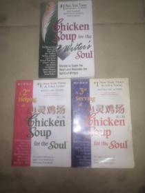 Chicken Soup For The Writer`s Soul+Chicken Soup For The Soul第二，三辑合售