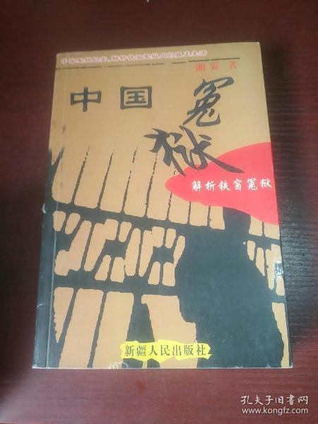 高中文言文基础知识与要点速查（卓越伴读要点速查掌中宝·高中版）