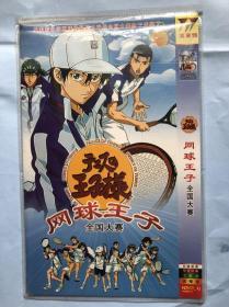 日本动漫.....网球王子（二碟装完整版DVD）