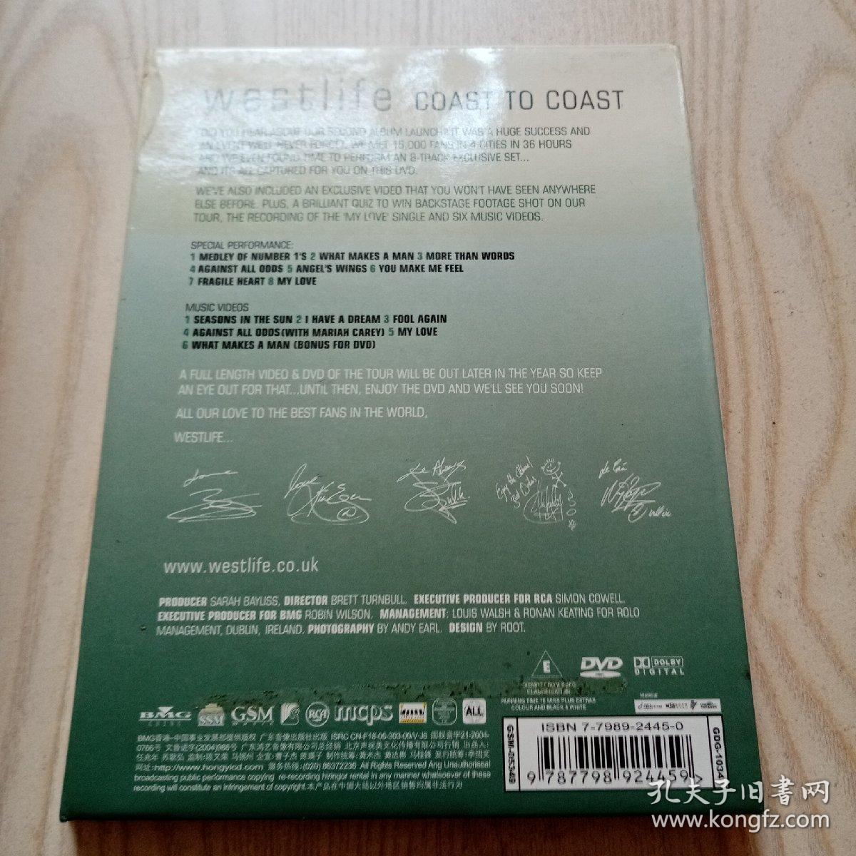 DVD光盘西域男孩咫尺天涯