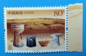 2005-24 城头山遗址特种邮票带边