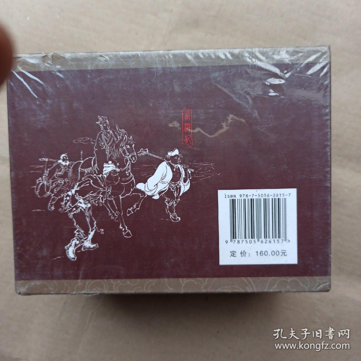 点击查看原图 西游记连环画 正版老版经典连环画:西游记下部(红盒装)小人书蟠桃宴 紧箍咒 收白龙马 真假唐僧 真假孙悟空 盘丝洞 伏龙寺 比丘国 大闹通天河 三盗芭蕉扇 天竺国 12本书