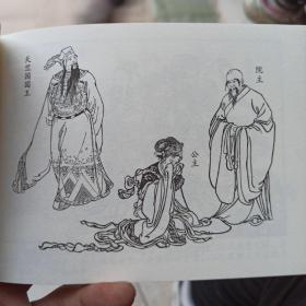 西游记连环画 正版老版经典连环画:西游记下部(红盒装)小人书蟠桃宴 紧箍咒 收白龙马 真假唐僧 真假孙悟空 盘丝洞 伏龙寺 比丘国 大闹通天河 三盗芭蕉扇 天竺国 12本书