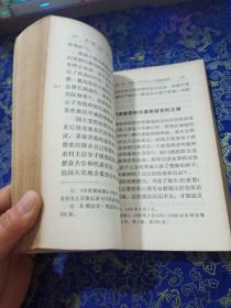 印度现代史