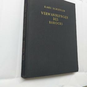 verwandlungen des barocks 巴洛克式的转变 1947年原版德语