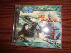 《潜艇密航大作战》2VCD