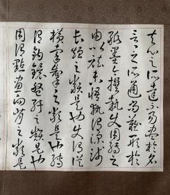 王坚白(1901---1988)名锡珩,以字行,晚号老坚,室名钟不惑斋。天津人。早年入南开中学求学，复转省立一中。毕业后终生从事教育事。晚年被聘为天津文史馆馆员。其家为津门望族，家藏旧贴古拓极丰，从少时习书，数十年未曾中断。初习二王，继学钟繇、虞世南，后学草书，又师从陈翯洲学章草，眼界大开。所作以大草、章草为主。醇朴浑厚，大丈夫气，功力深厚。