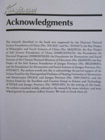 Theory of Science and Technology Transfer and Applications（Systems Evaluation, Prediction, and Decision-Making）科学技术转移理论及其应用（系统评估、预测和决策丛书 货号TJ）