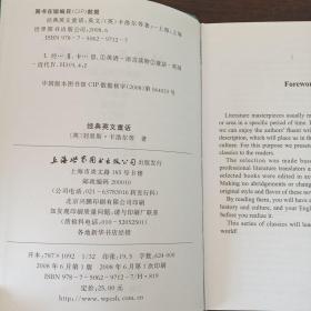 经典英文童话：A Collection of English-language Children's Literature