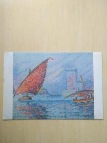 西涅克马赛的圣让堡明信片1张带邮票