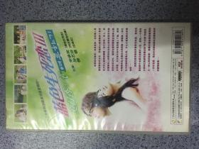 VCD 蓝色生死恋3 光盘20碟