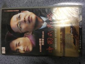 VCD 中国式离婚 光盘23碟