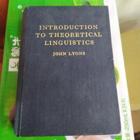 INTRODUCTION TO THEORETICAL LINGUISTICS（理论语言学导论 英文版）