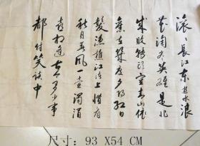 二手.手工老字画 古董古玩收藏品 农村收来老物件