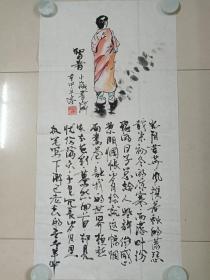 钟小海行草书水墨图文书法《智者》立轴2014年冬（岁在甲午冬、纸本尺寸:100×50 cm、海南当代书画艺术协会常务理事）