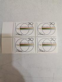 1994—7奥林匹克邮票，四方联