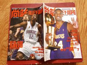 体育健康知识画刊《尚蓝》2009年7期（圣杯传奇 飞人映像 科比：破咒）