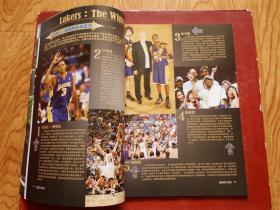 体育健康知识画刊《尚蓝》2009年7期（圣杯传奇 飞人映像 科比：破咒）