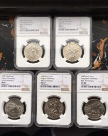 NGC，MS67。五大自治区纪念币
