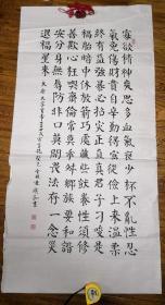 名人书法陈广和书法作品，李世民百字铭