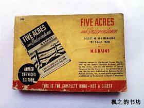 【英文原版】Five Acres and Independence:A Practical Guide to the Selection and Management of the Small Farm（二战时期专刊 Armed Services Edition 1935年版）