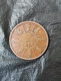 寿字龙币(本小店已上传我30多年收藏的各类藏1000多种，欢迎进店选购)。