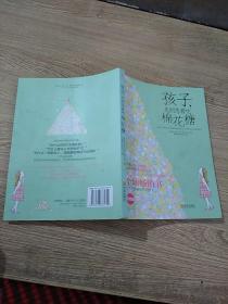 孩子先别急着吃棉花糖