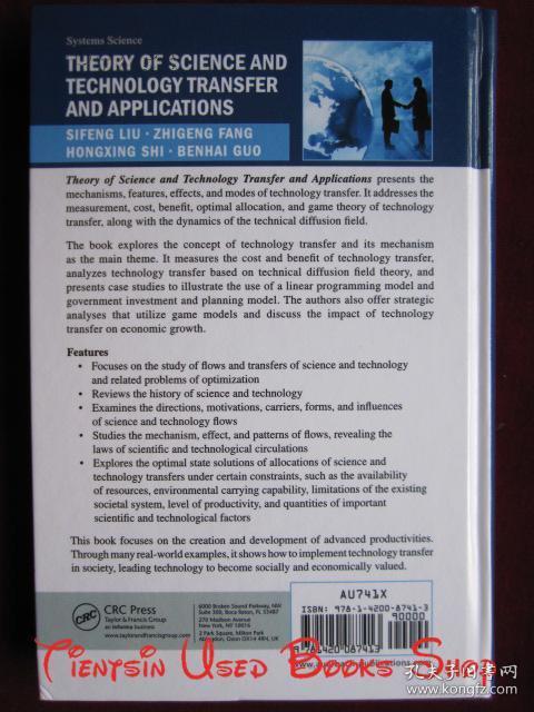 Theory of Science and Technology Transfer and Applications（Systems Evaluation, Prediction, and Decision-Making）科学技术转移理论及其应用（系统评估、预测和决策丛书 货号TJ）